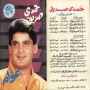 Hamdy sidik حمدي صديق